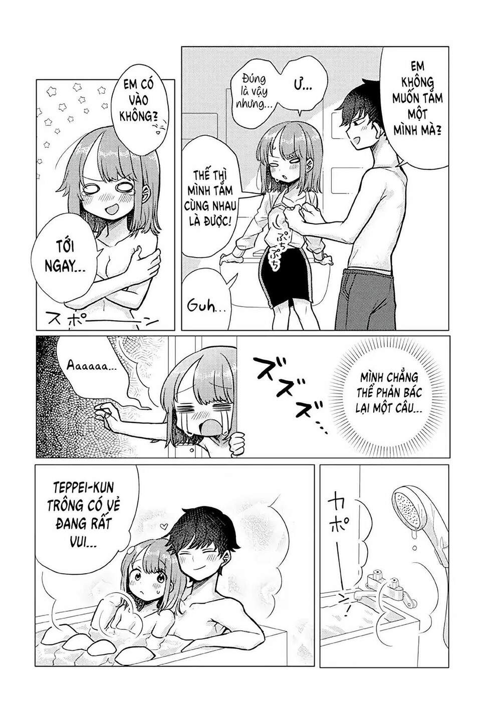 zettai ni furo ni hairitakunai kanojo vs zettai ni furo ni iretai kareshi chapter 21 5