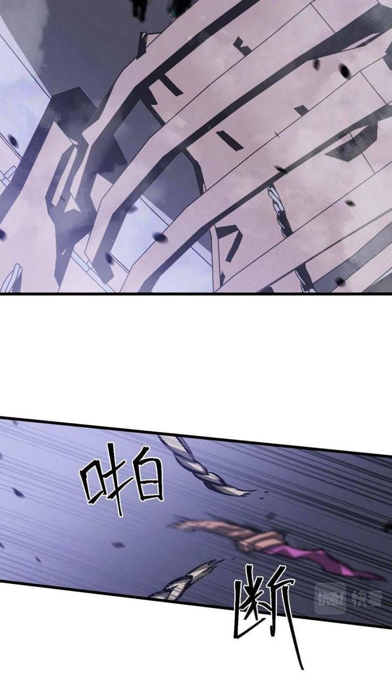 siêu tiến hóa chapter 104 62