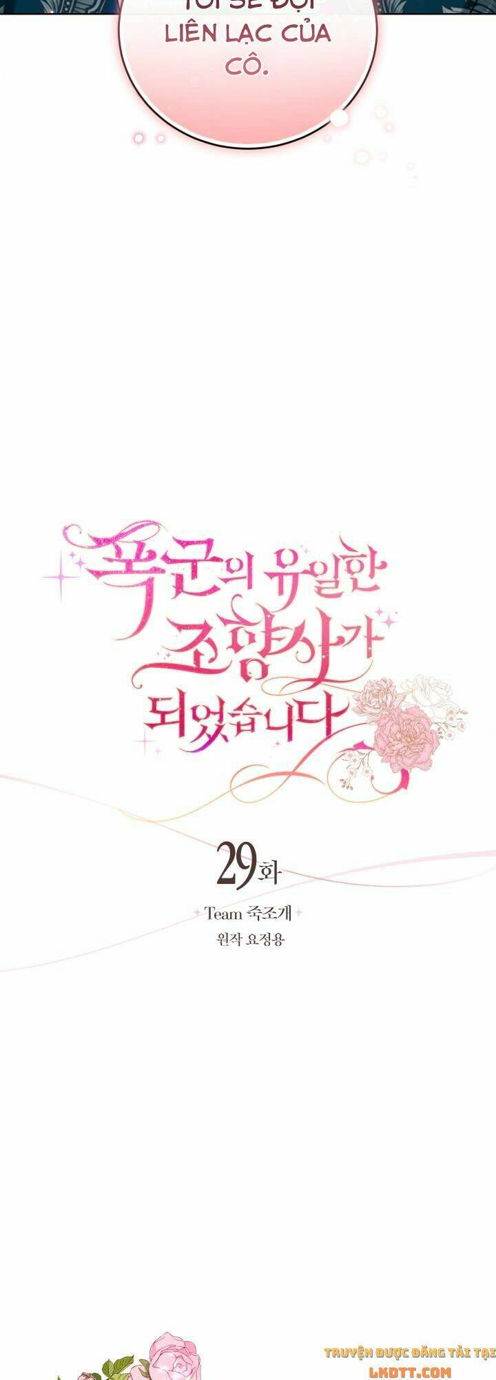 nhà điều chế nước hoa độc quyền của bạo chúa chapter 29 9