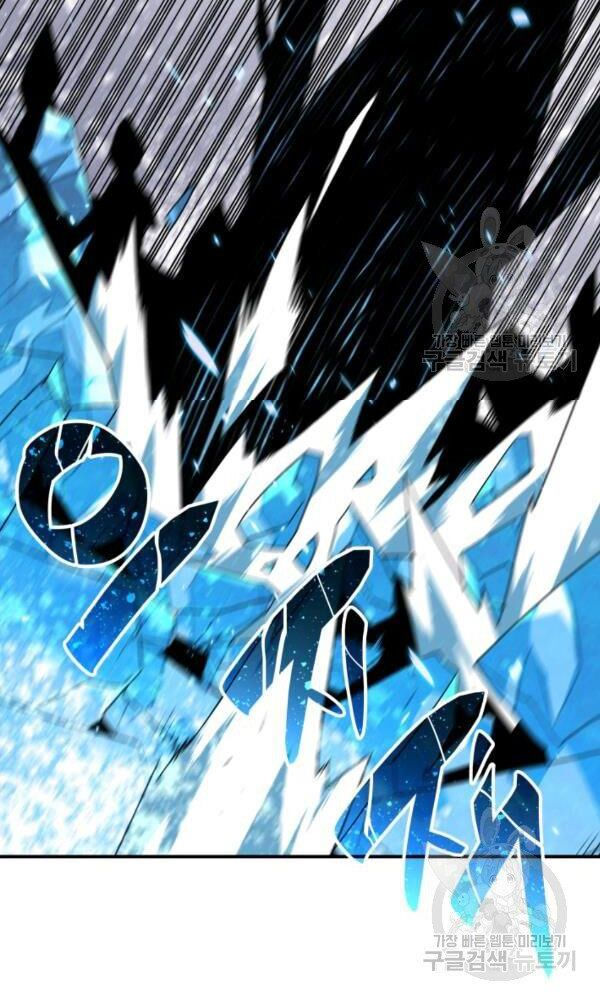 tôi là lính mới chapter 58 55