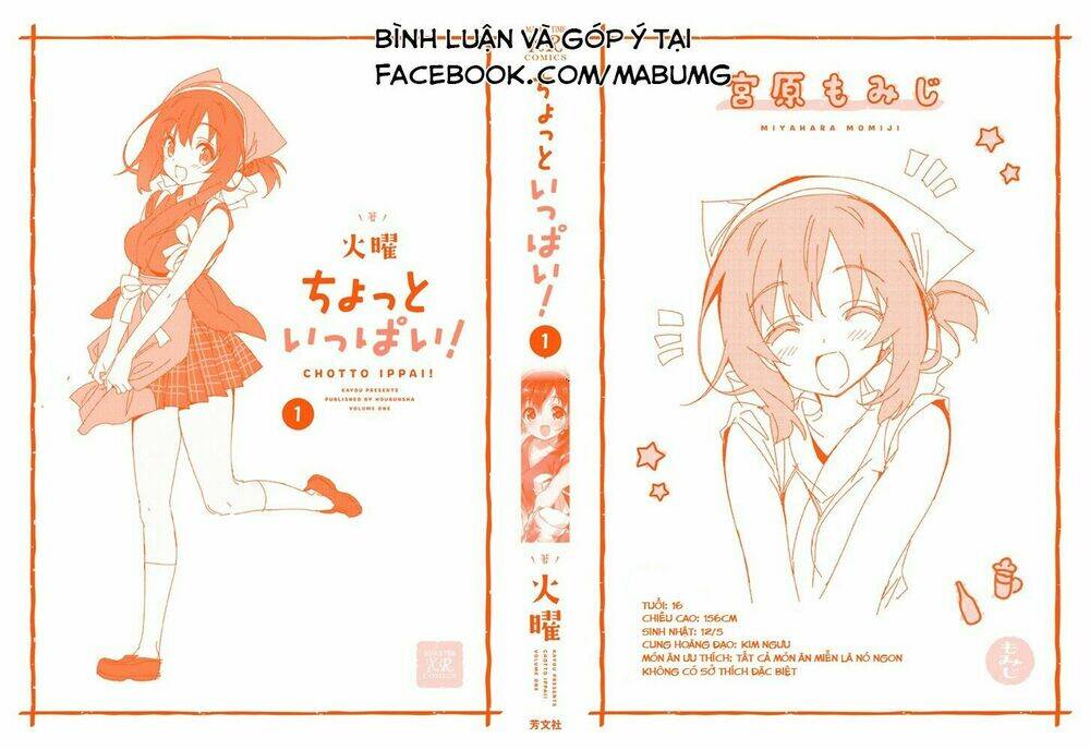 chotto ippai! chapter 1 6