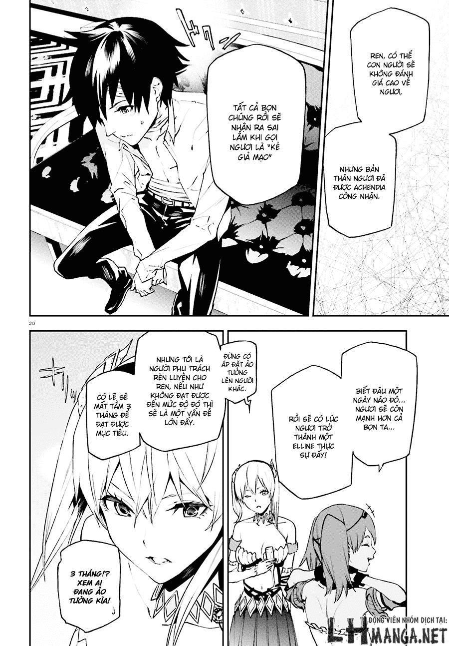 sekai no owari to yoakemae chapter 11 20