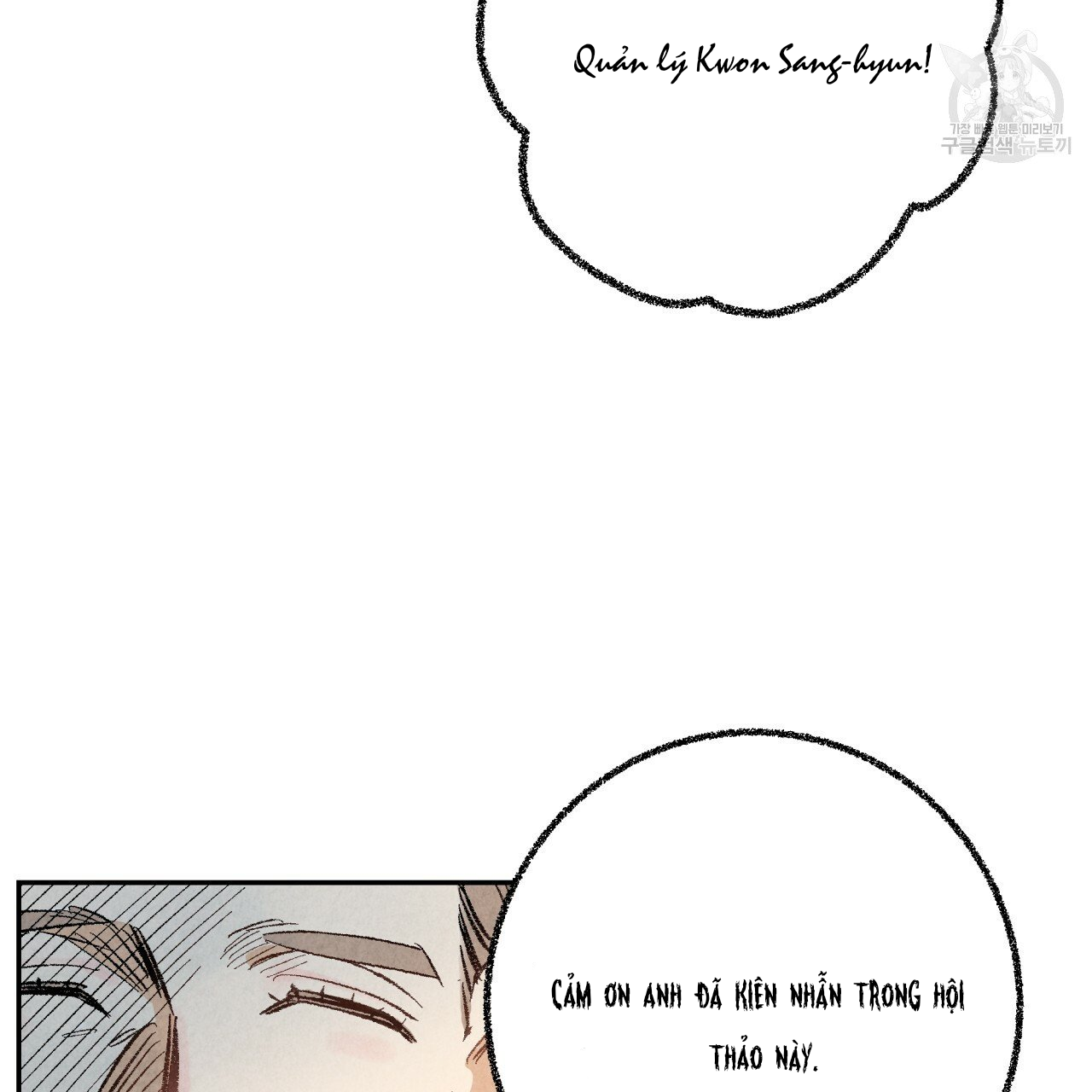 chịch anh bạn một cách hoàn hảo chapter 15.2 18