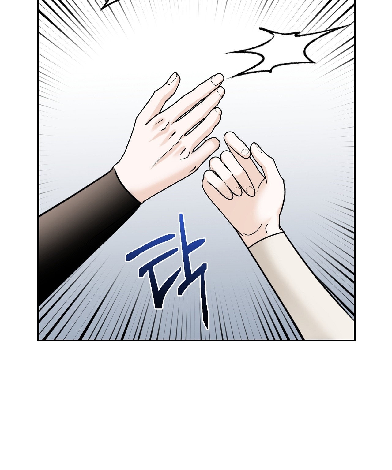 Tôi Đổ Anh Rồi, Trưởng Phòng chapter 8.2 - Trang 43
