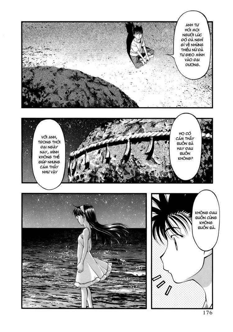 umi no misaki chapter 52 11