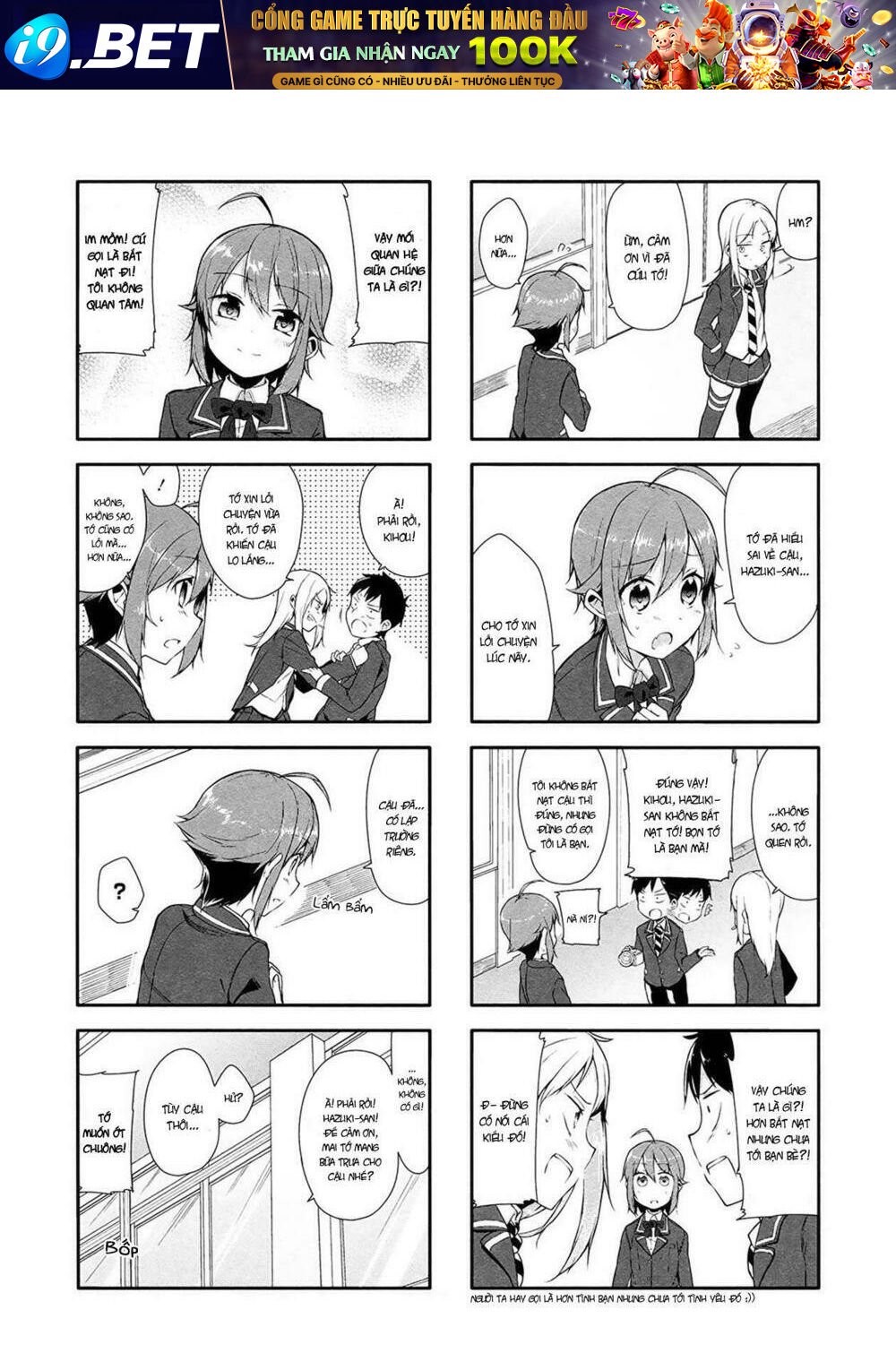hazuki kanon wa amakunai. chapter 3 9