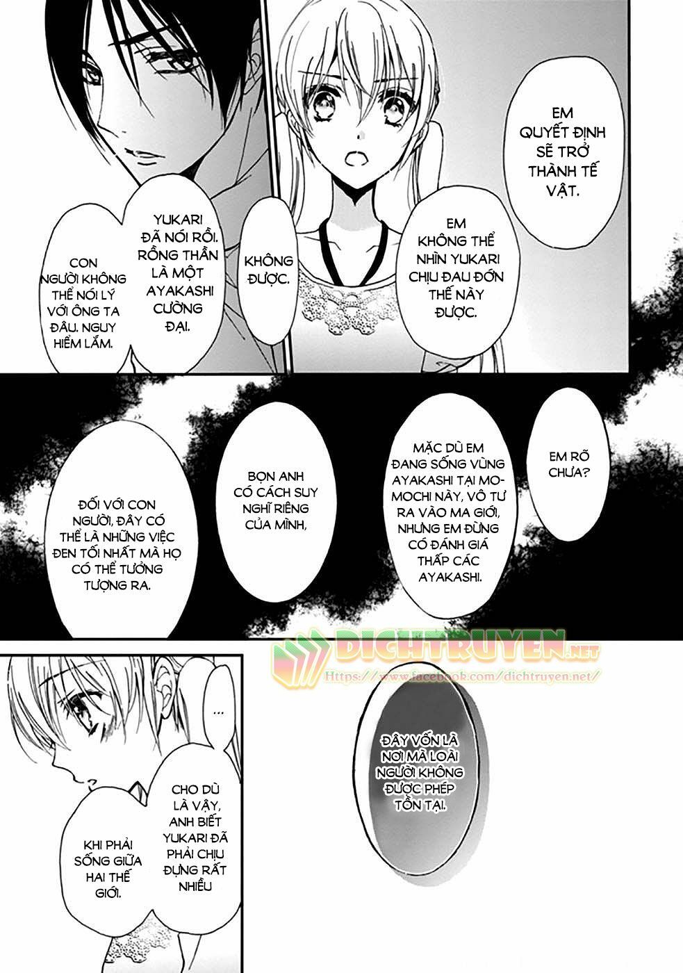 momochi-san chi no ayakashi ouji chapter 16 29