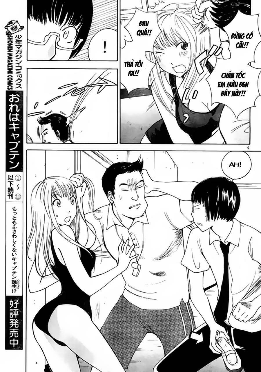 ume shigure chapter 9 12