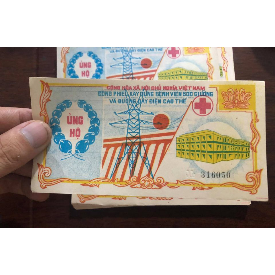 Công Phiếu ỦNG HỘ để xây dựng bệnh viện 500 giường và đường điện cao thế bao cấp 198x