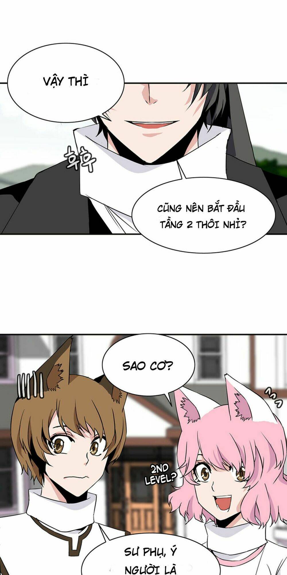 ảo mộng vương chapter 27 15