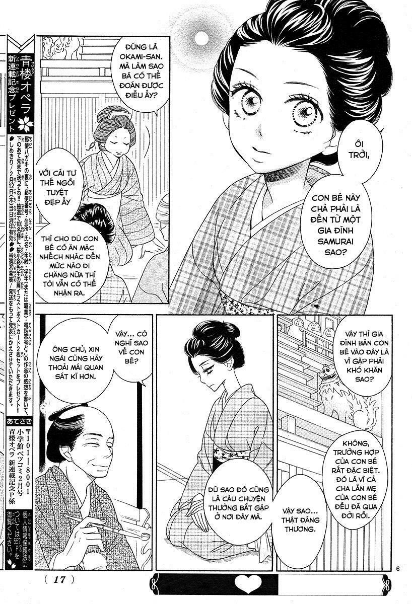 seirou opera chapter 1 3