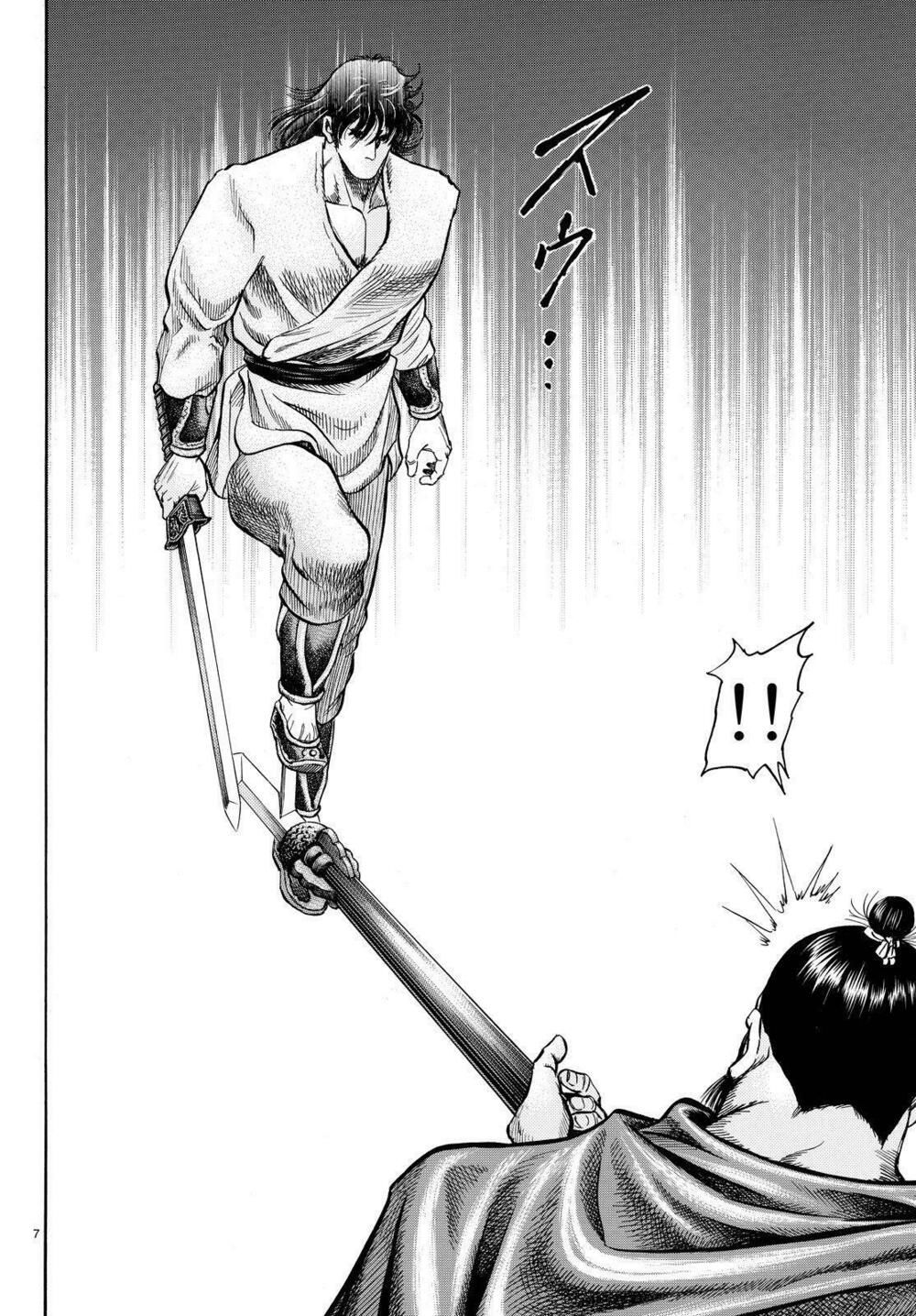 chú bé rồng - ryuuroden chapter 258 7