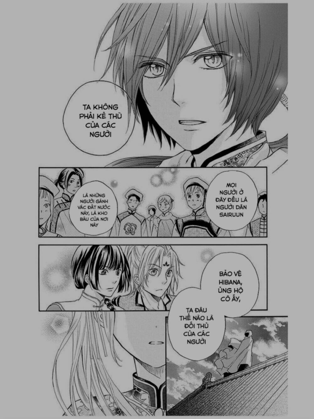 strange dragon chapter 9 42