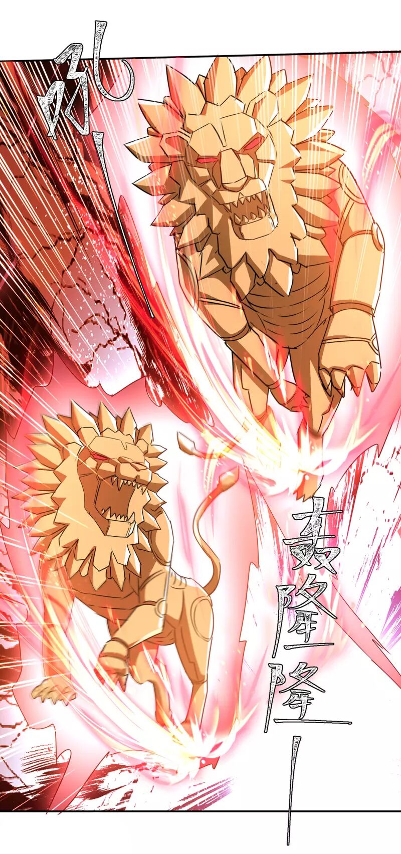 tối cường thăng cấp chapter 328 26