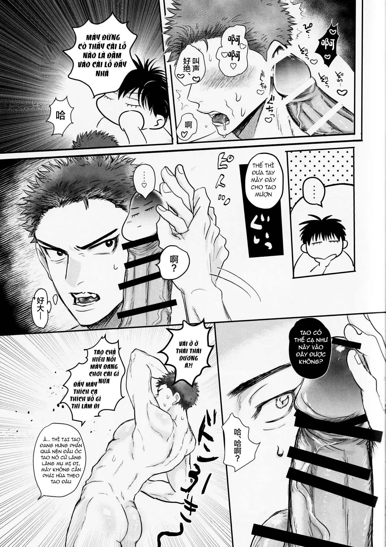 ổ sìn otp chapter 226 12