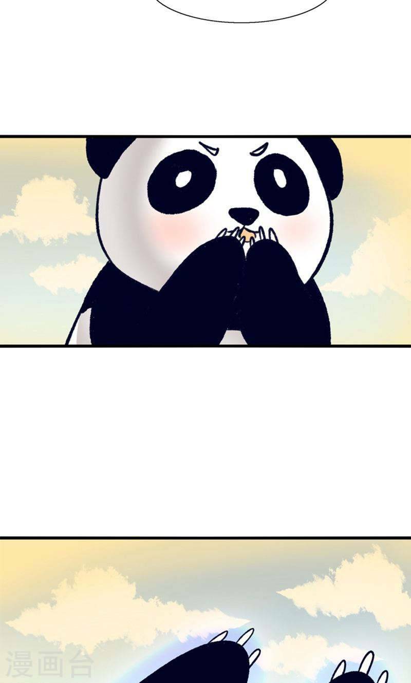 tôi bị gấu trúc nhìn trúng rồi chapter 25 17