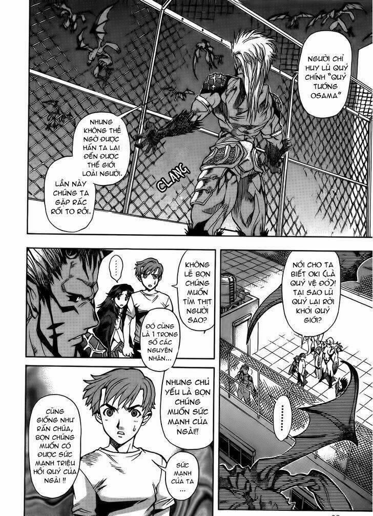 goumaden shutendouji chapter 9 4