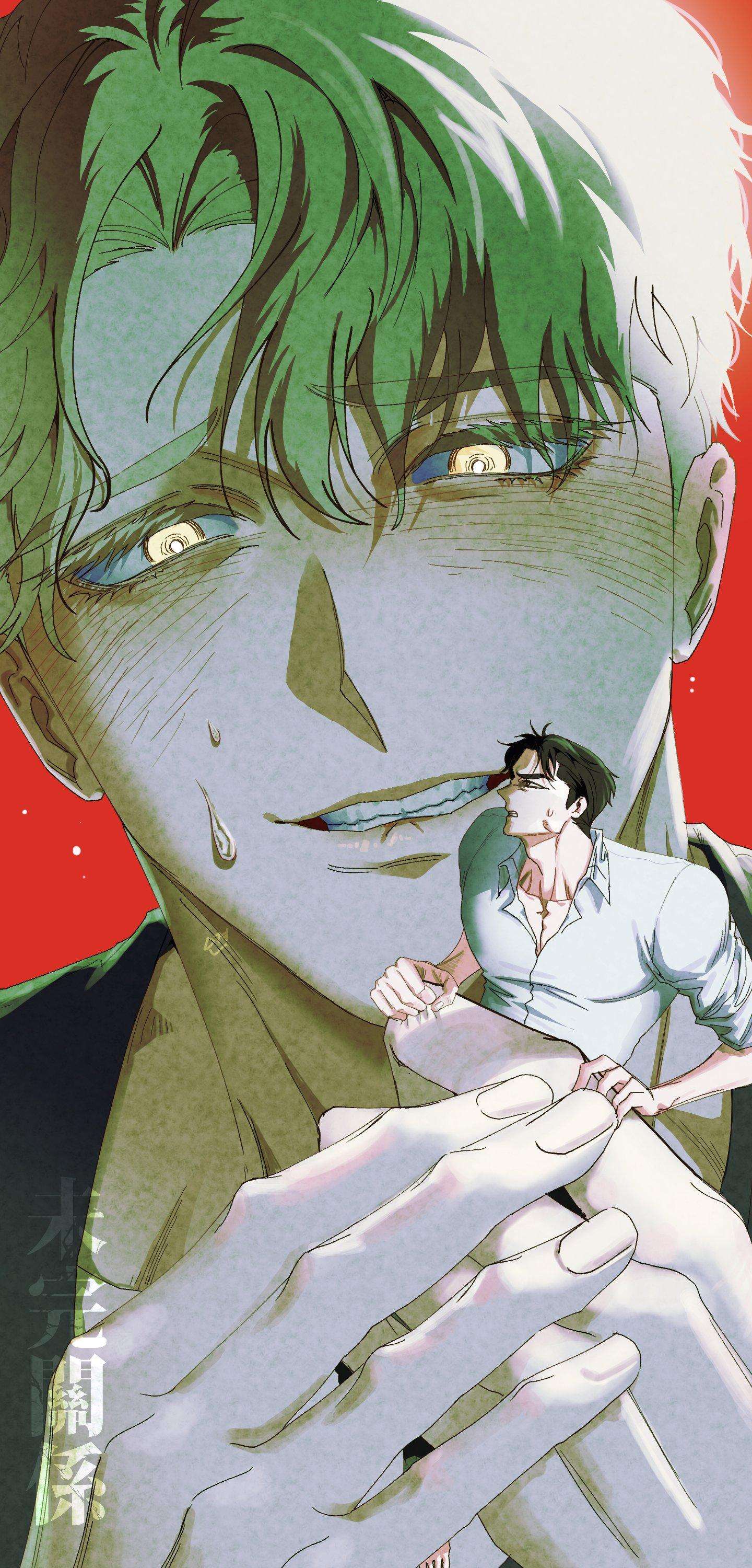 (abo)mối quan hệ không hoàn chỉnh chapter 35 4