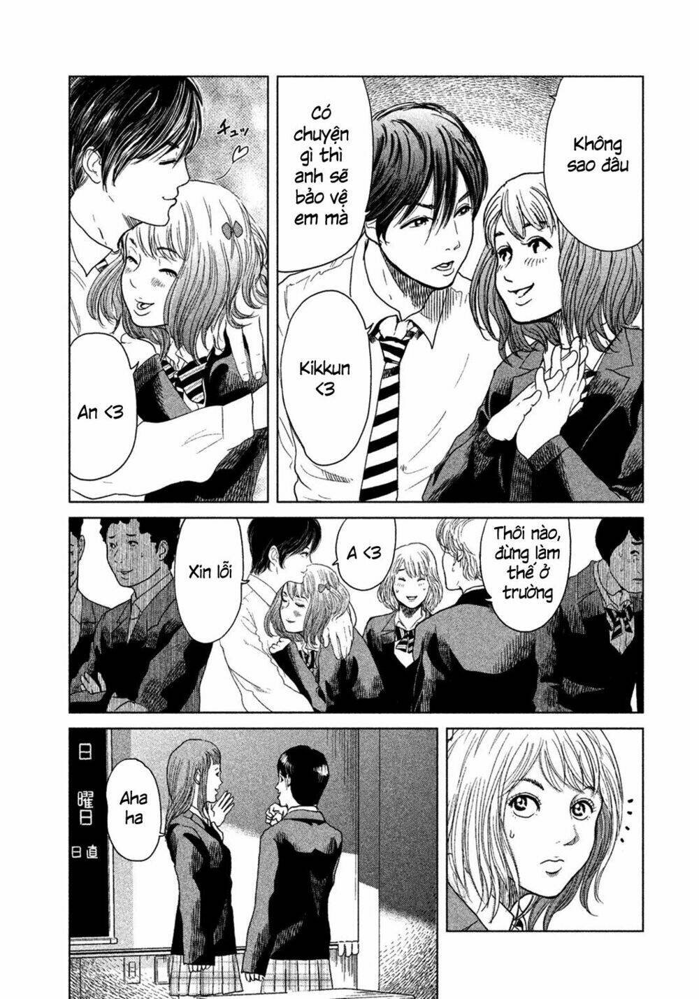 ikenie touhyou chapter 5 8