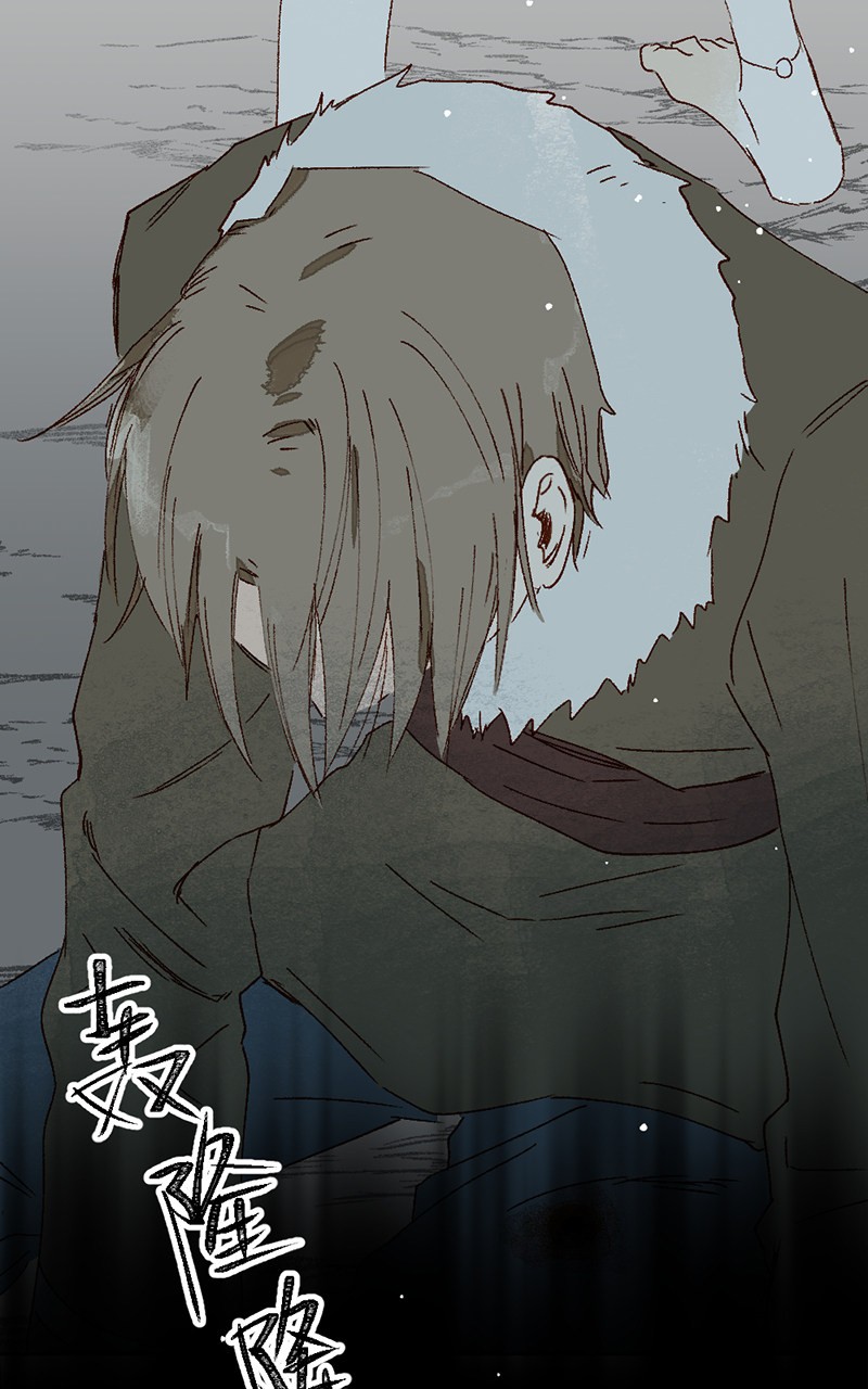 câu chuyện tình yêu kỳ lạ chapter 16 75