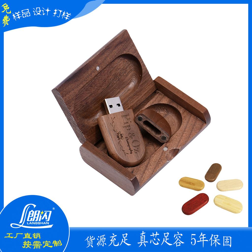 Phong cách mới nhất 3.0 tốc độ cao quả óc chó quả óc chó đĩa U hình bầu dục gỗ gụ tre quà tặng doanh nghiệp đĩa U có LOGO