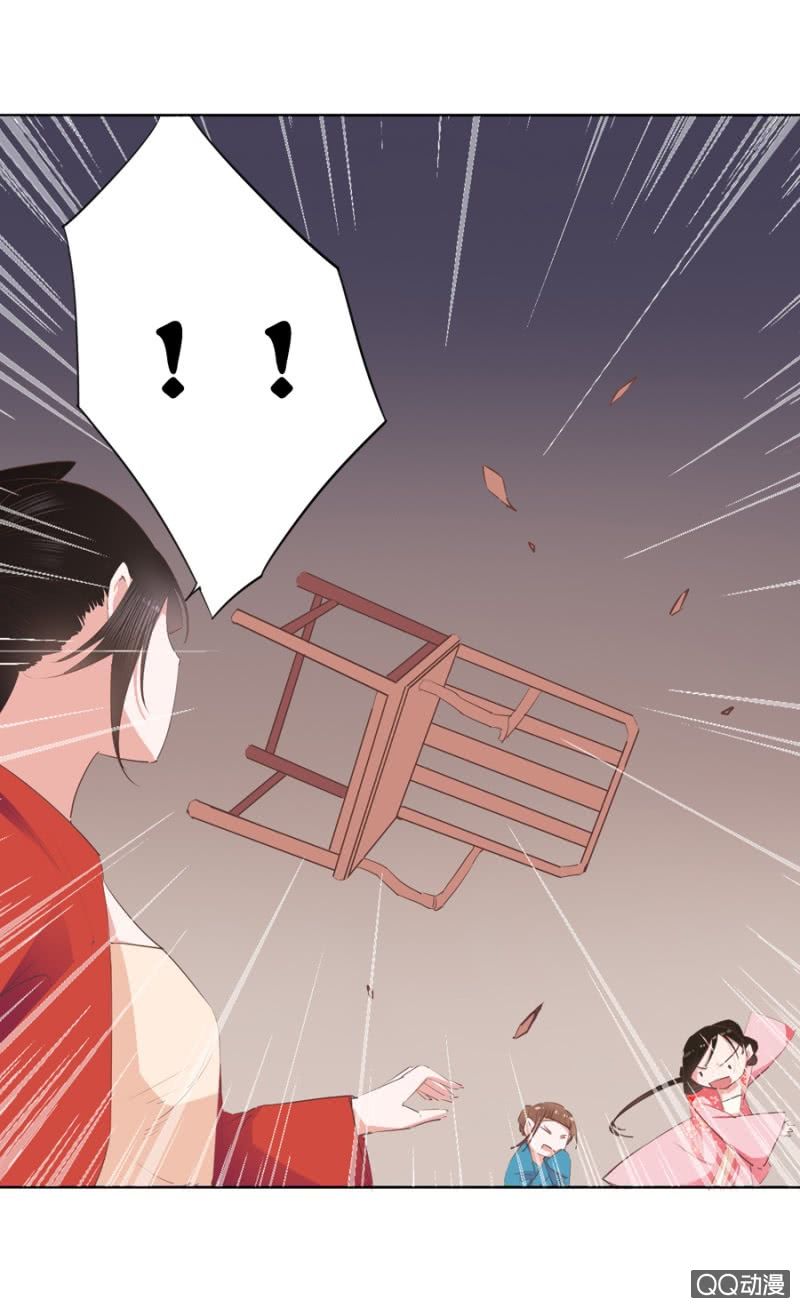 solo đi vương gia chapter 4 16