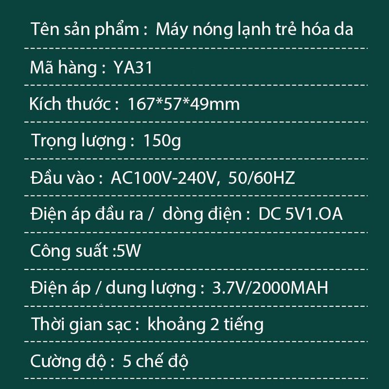 Máy làm sạch da nóng lạnh đa năng - Thiết bị làm sạch da bằng ánh sáng màu RF