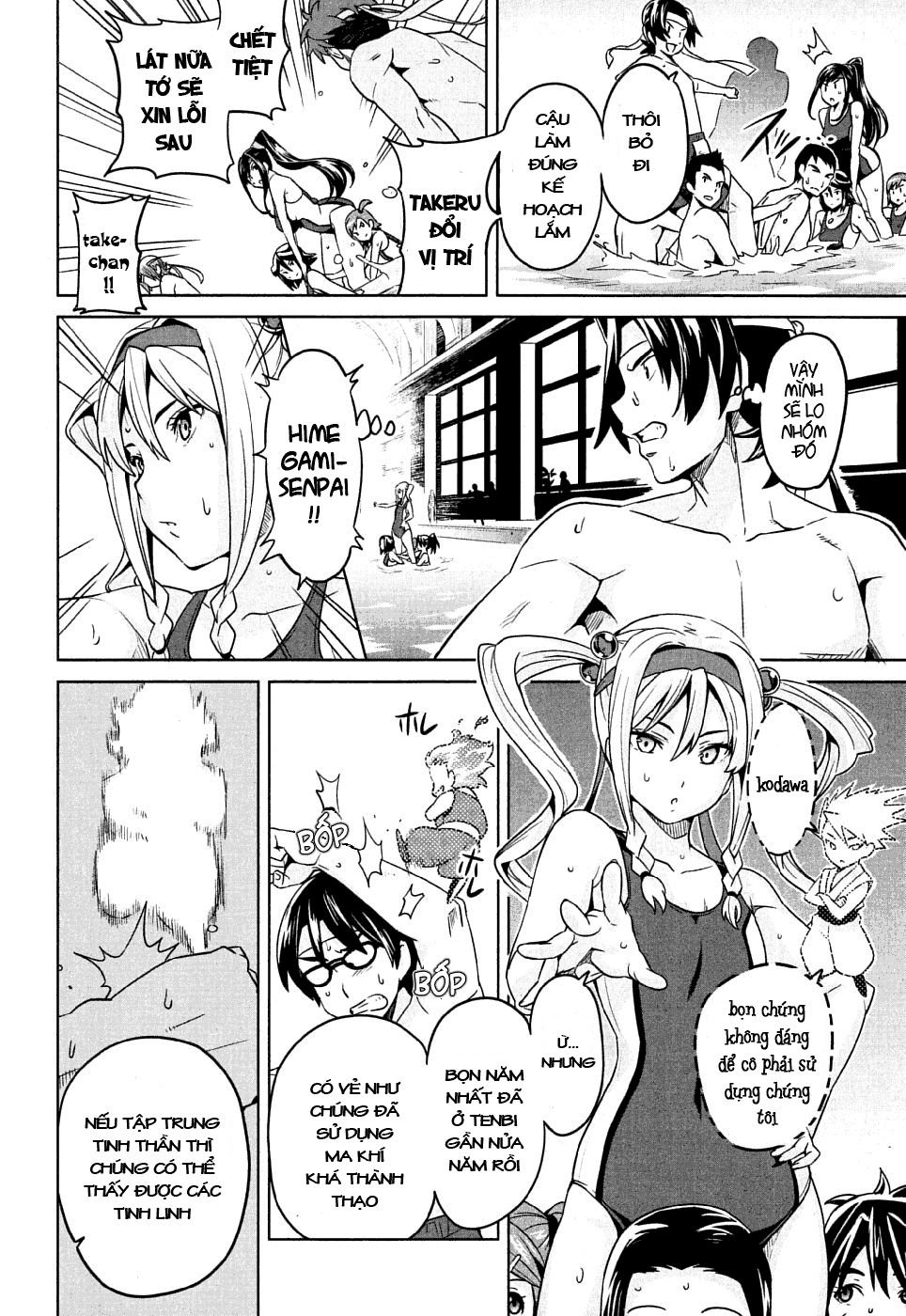 maken-ki! chapter 10 21