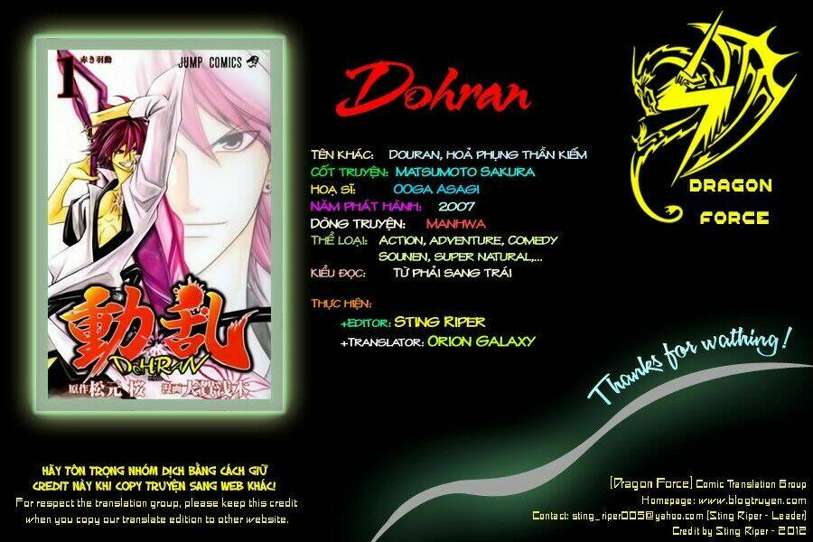 dohran chapter 9 1