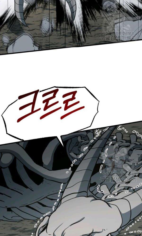 ngôi nhà kết nối với hầm ngục chapter 36 44