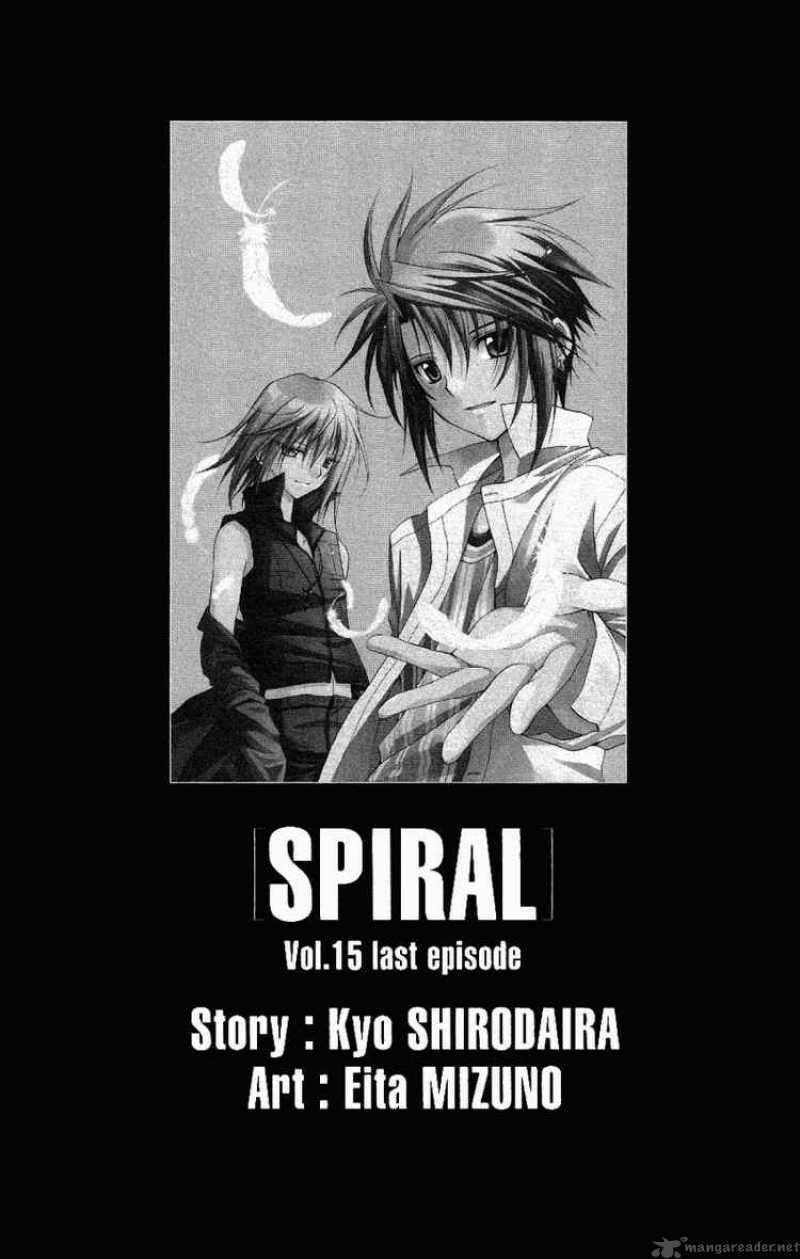 spiral: suiri no kizuna chapter 72 5