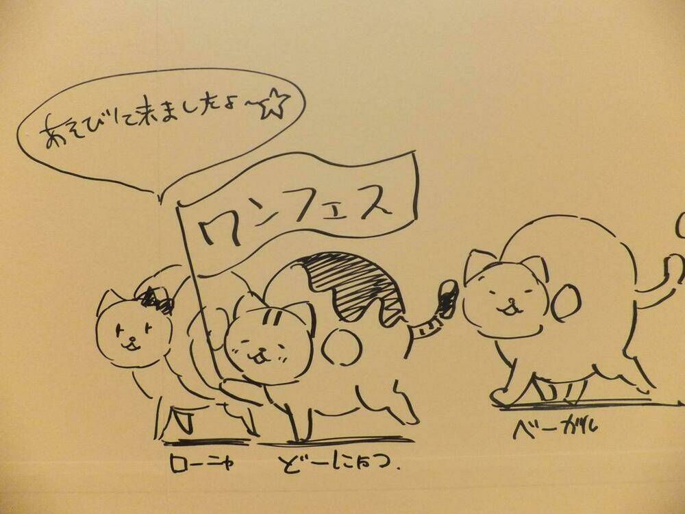 donyatsu chapter 12 14