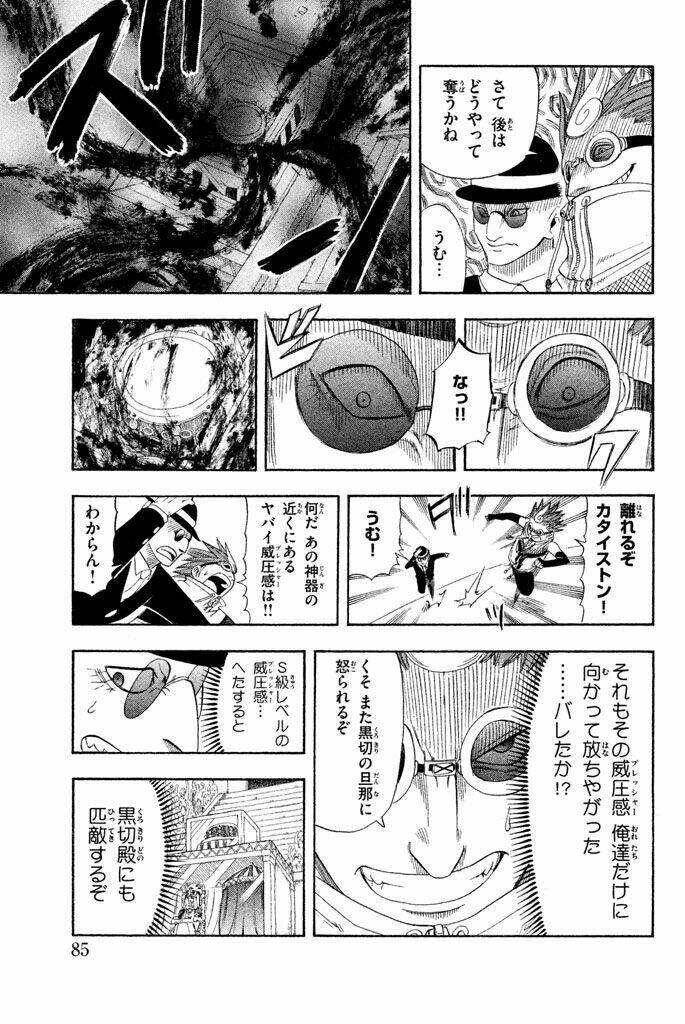 buster keel chapter 29 35