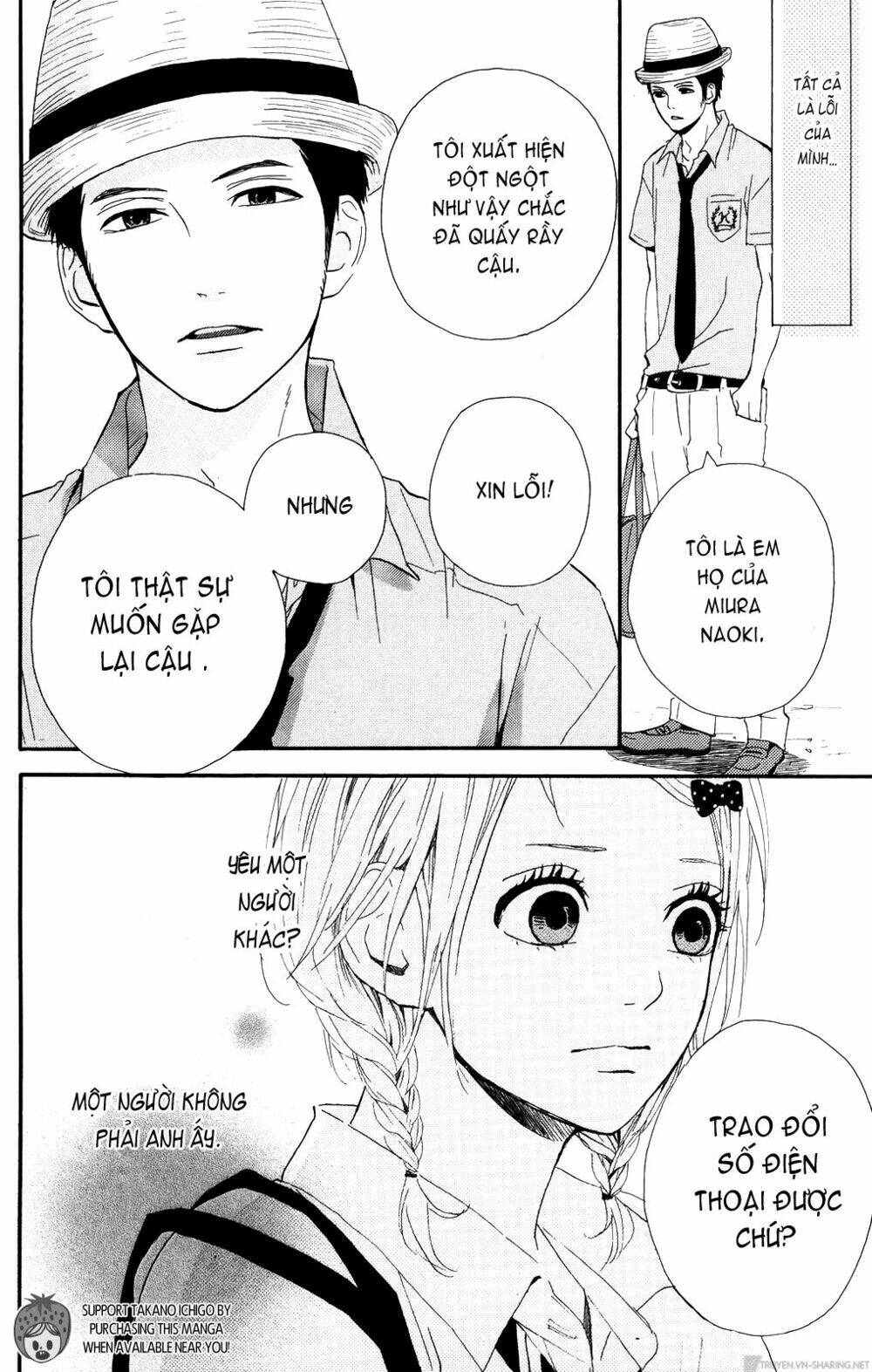 yume miru taiyou chapter 34 18