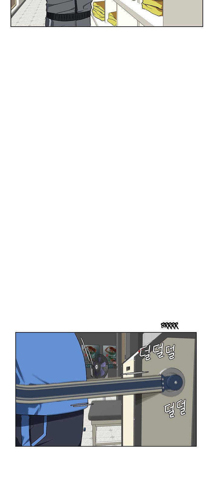 change me chapter 13 40