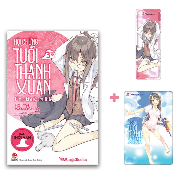 Hội Chứng Tuổi Thanh Xuân - Tập 3 - Bản Giới Hạn - Tặng Kèm Bookmark + Postcard PVC