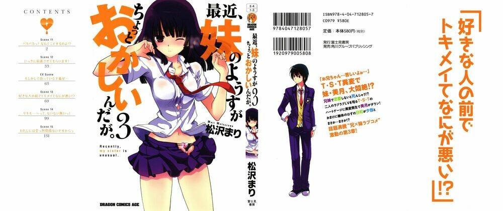 saikin, imouto no yousu ga chotto okashii n da ga chapter 11 1