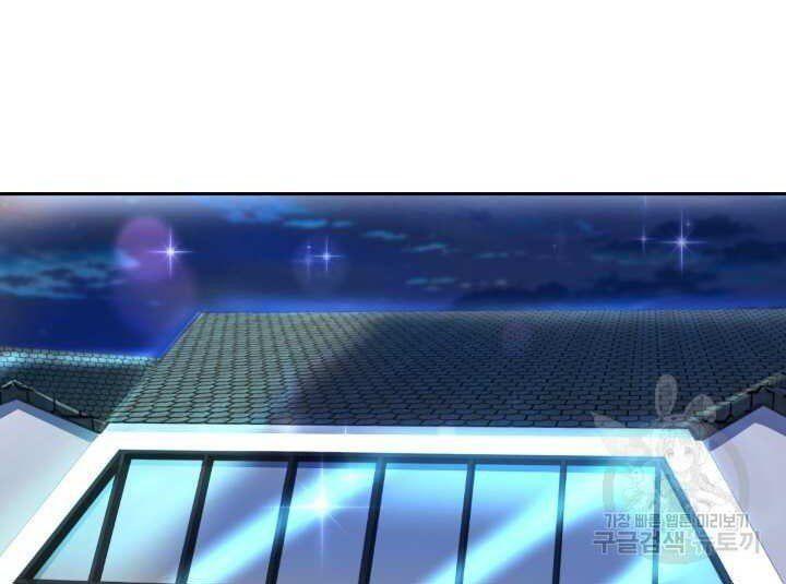 18+ tôi! trọng sinh với chiếc bò toi chapter 24.2 1