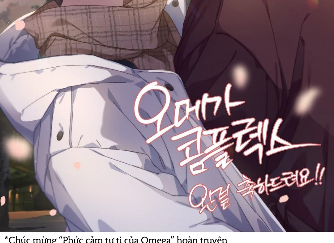 phức cảm tự ti của omega chapter 0 68