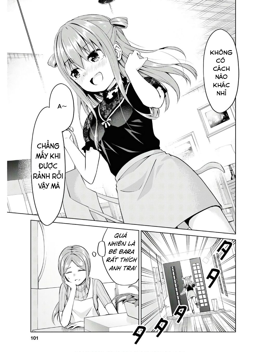 hankou dekinai! ibara-chan chapter 3 13