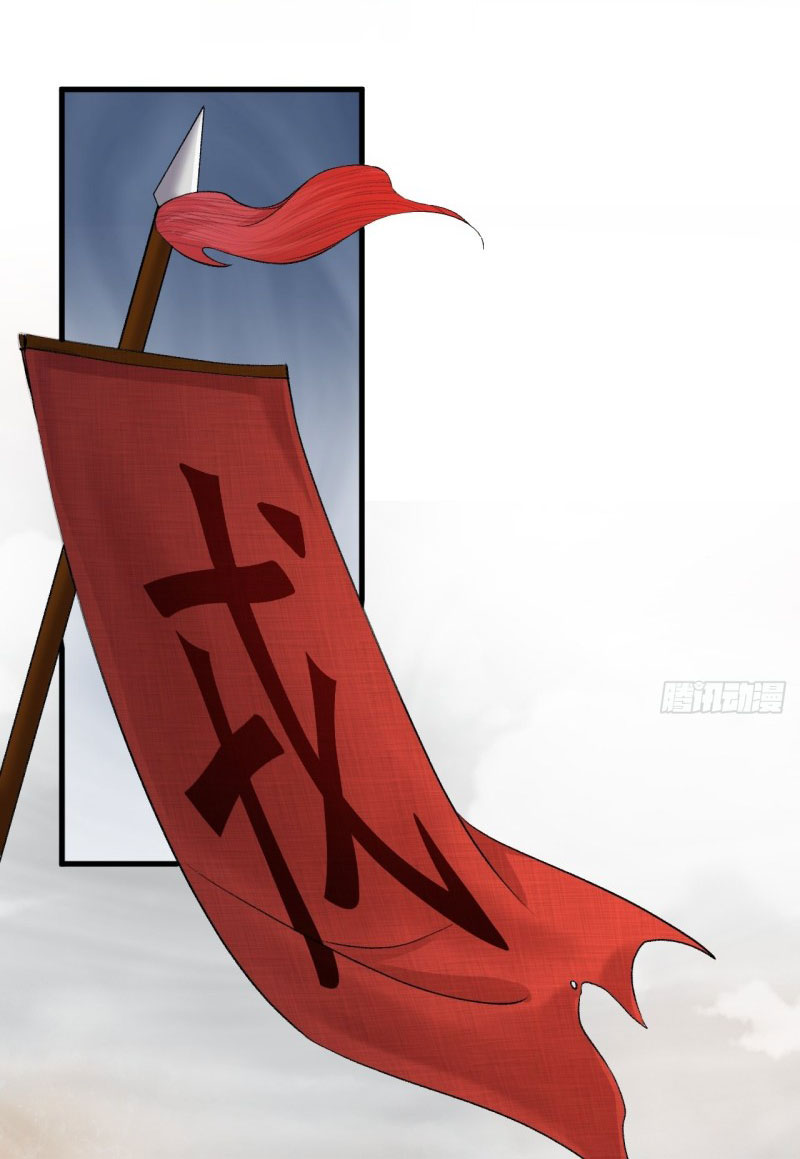 lễ băng nhạc hoại chi dạ chapter 29 26