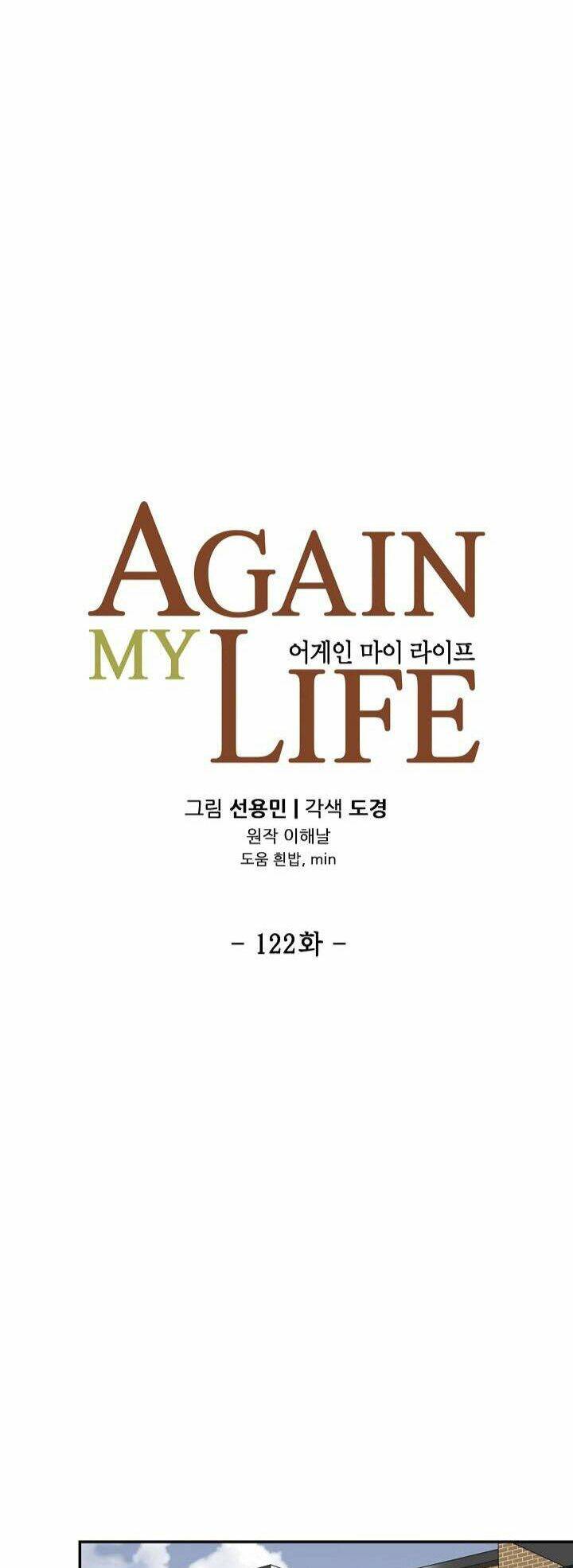 điều tra viên chuyển sinh chapter 122 4