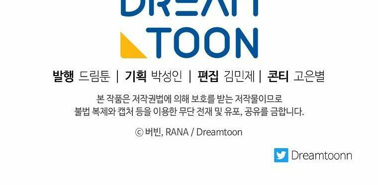 chồng em dễ thương chết mất thôi! chapter 20 70