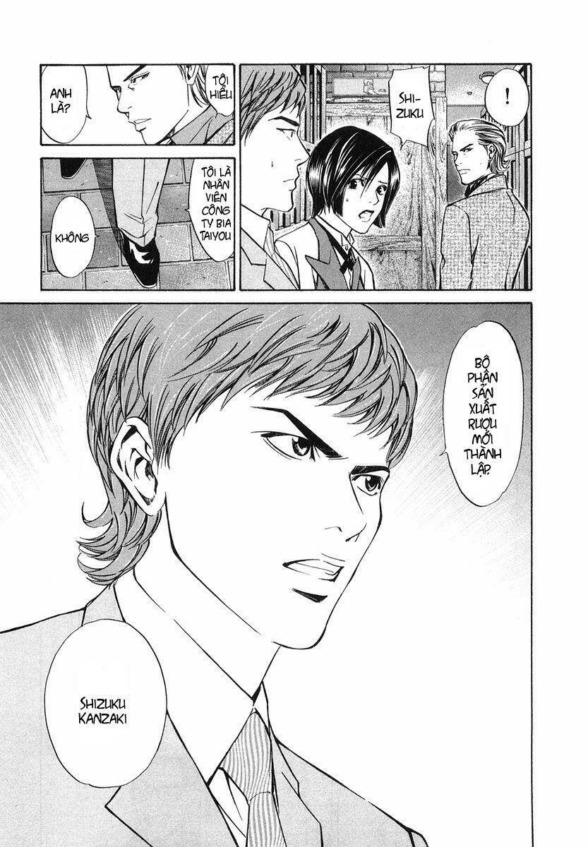 kami no shizuku chapter 5 10