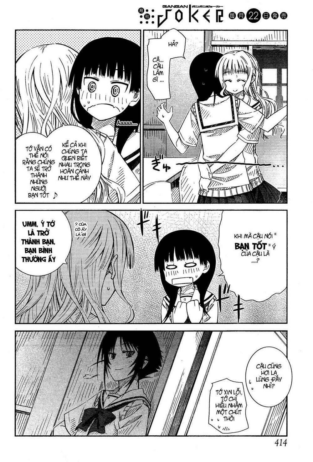 prunus girl chapter 25 16