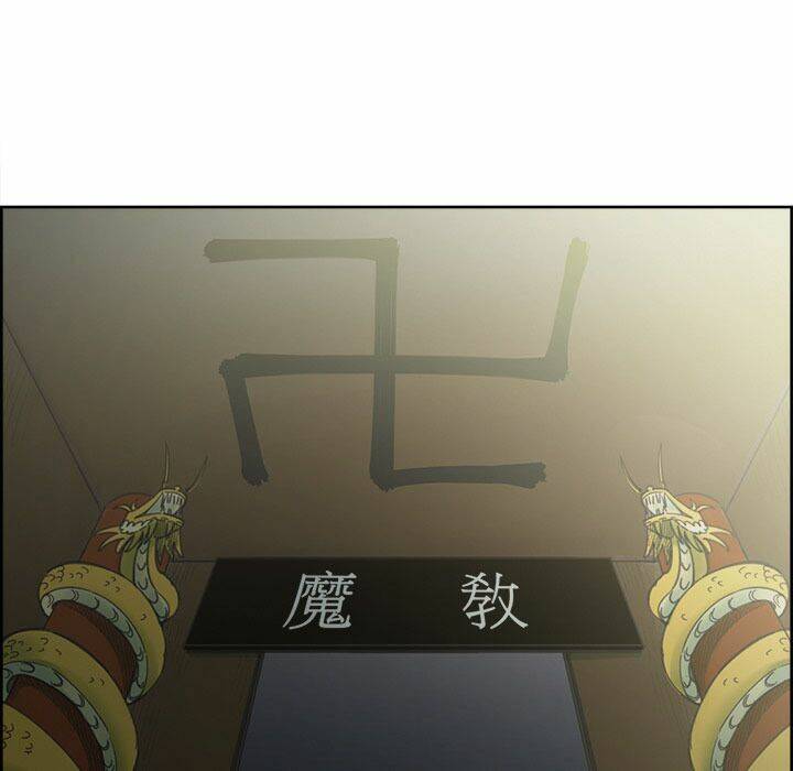 dâm hùng chapter 44 10