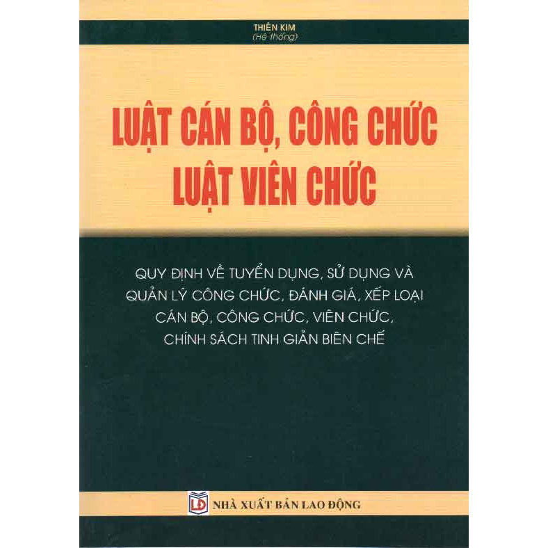 Luật Cán bộ, công chức – Luật Viên chức – Quy định về tuyển dụng, sử dụng và quản lý công chức, đánh giá, xếp loại cán bộ, công chức, viên chức, chính sách tinh giản biên chế