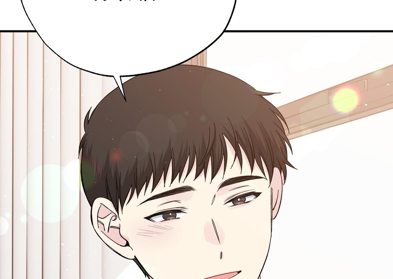 vị ngọt đôi môi chapter 53 77