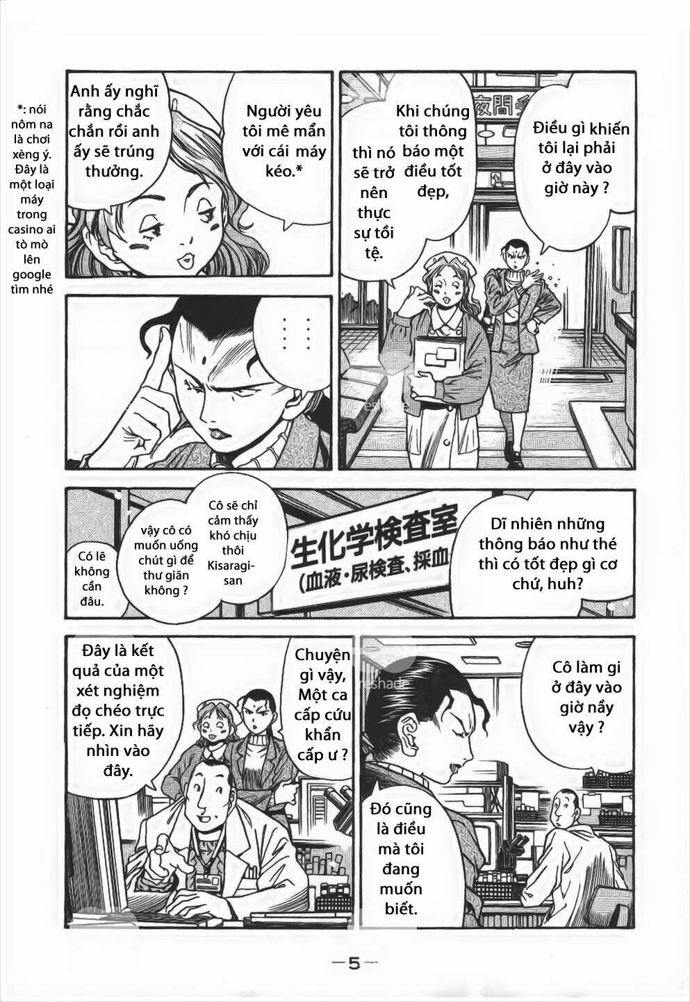 booking life chapter 1 6