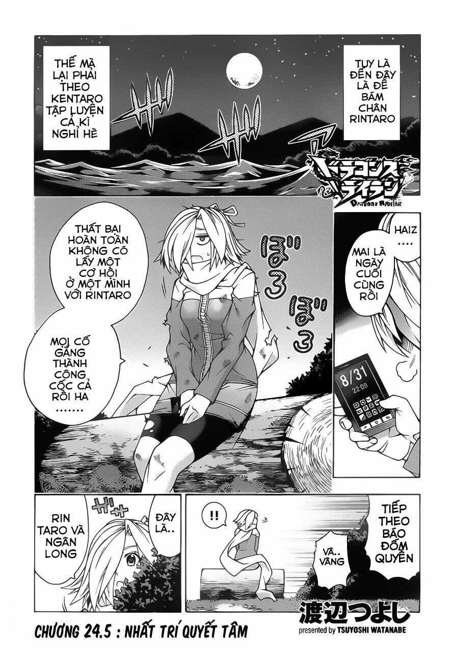 dragons rioting chapter 24.5 2